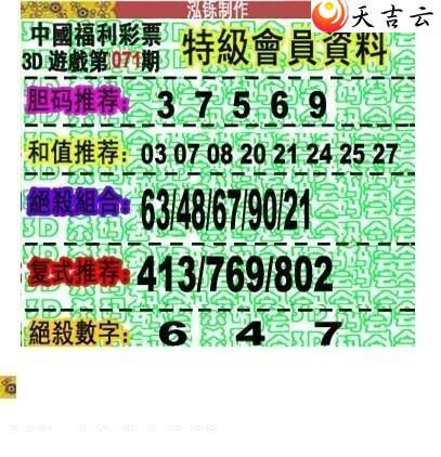 ����3d22071�ں���ͼ��1