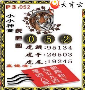 22052��СС��ͯ����ͼ��1