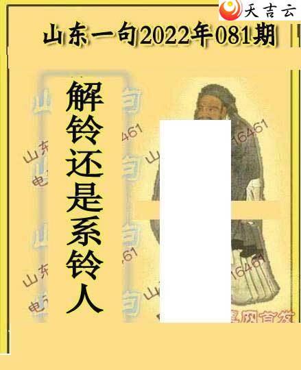 3d22081��ɽ��һ��ɽ������ͼ��2