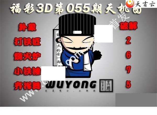 ����3d22055�����ͼ��1