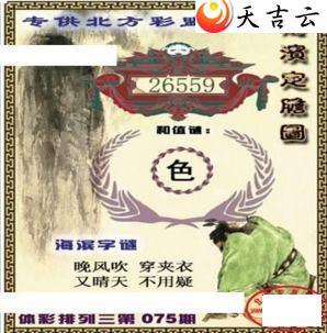 22075�ں�������ͼ��1