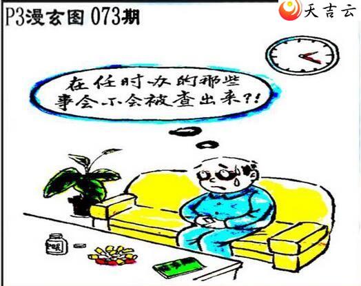 073����������ͼ��3