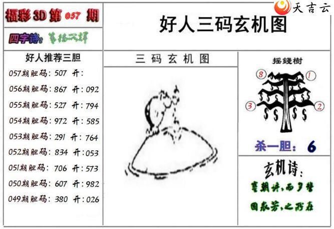 3d22057�ں�������ͼ��1