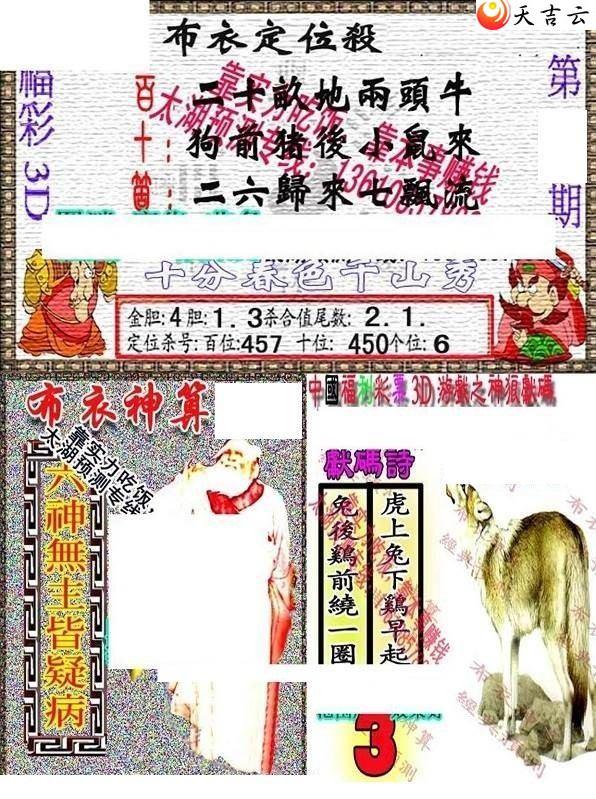 3d058��������������ͼ��1