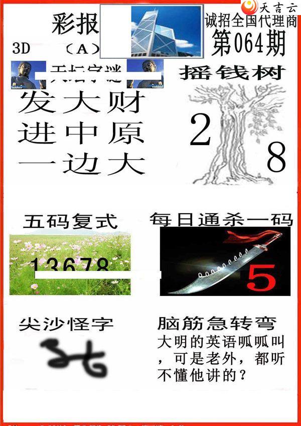 22064��С��ʱ�ͼ��2