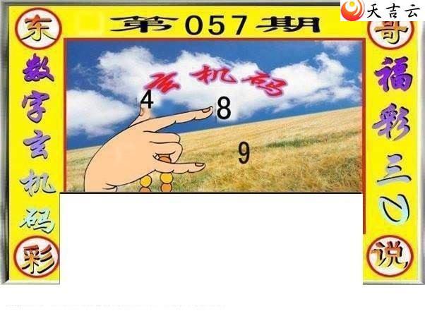 3d22057�ڶ���˵��ͼ��2