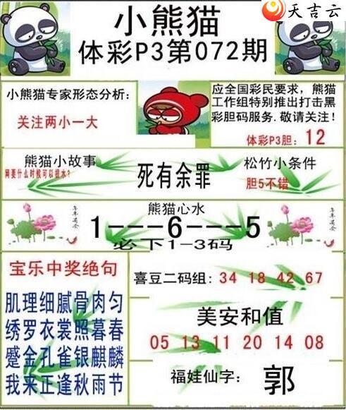 22072��С��èͼ��2