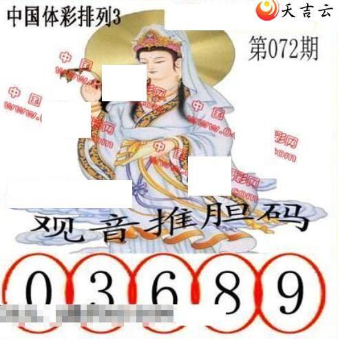 22072�ڵ����鵨ȫͼ��2