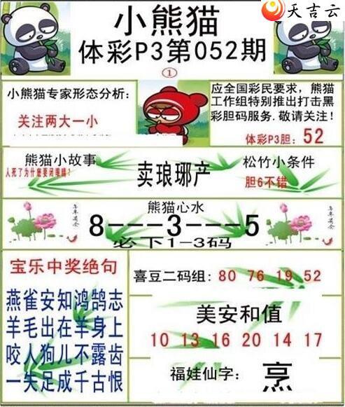 ����22052��С��èͼ��1