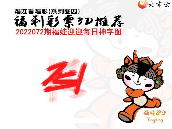 22072�ڰ��۷�ʦȫͼ��2