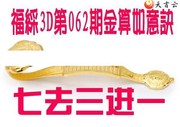 062�ڽ��������ͼ��1