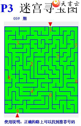 ����059�ڷ䳲�Թ��������ͼ��3