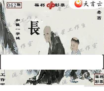 22062�����ǹ�����ͼ��1