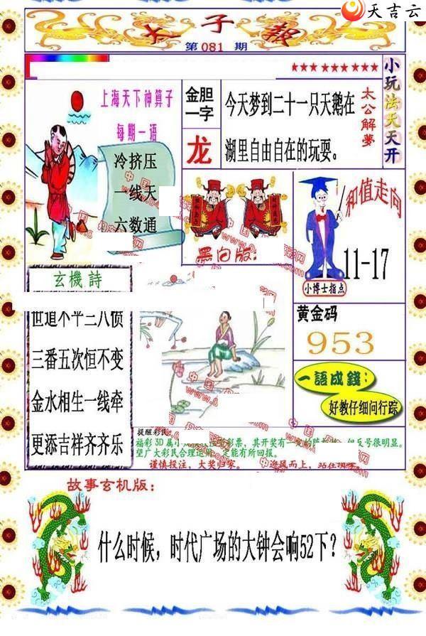 3d22081��̫�ӱ�ͼ��1