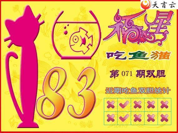 ����3d22071�ڸ��ǳ���èͼ��1