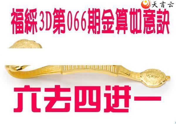 ����3d22066�ڽ��������ͼ��1