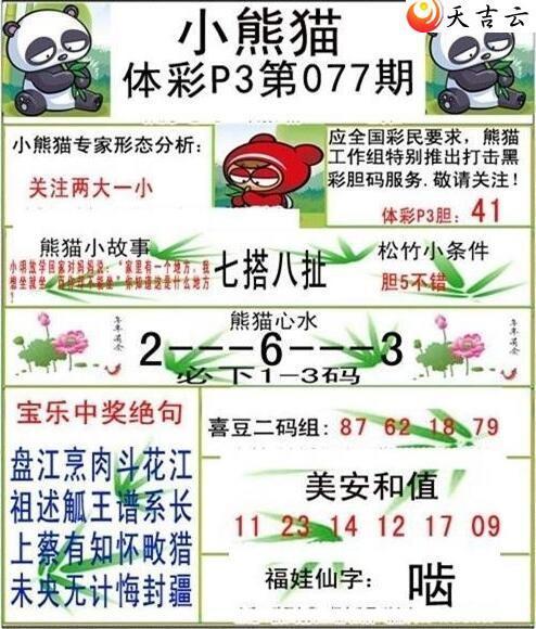 22077��С��èͼ��2