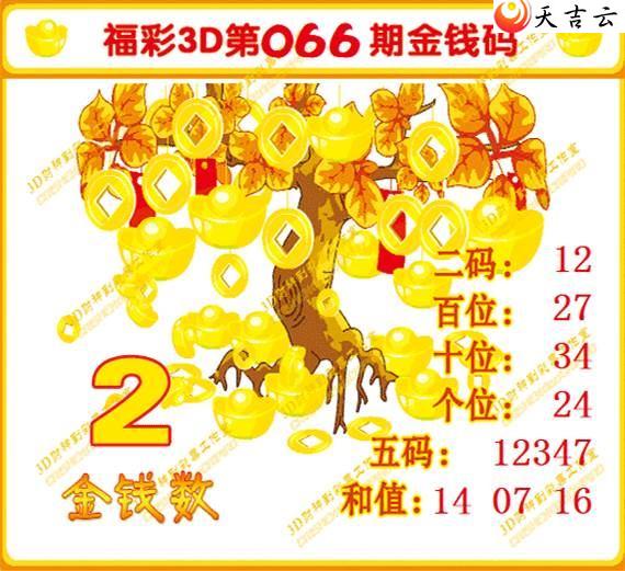 3d22066�ڽ�Ǯ��ͼ��1