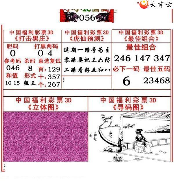 3d22056��СС���ʱ�ͼ��1