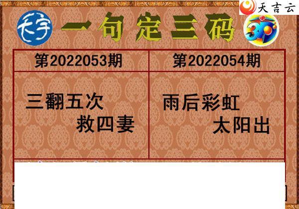 22054��������ֺ�ֵͼ��1