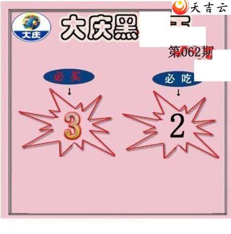 ����3d22062�ڴ���ڵ���ͼ��2