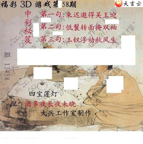 3d22058�ڴ��ȫ��ͼ��3