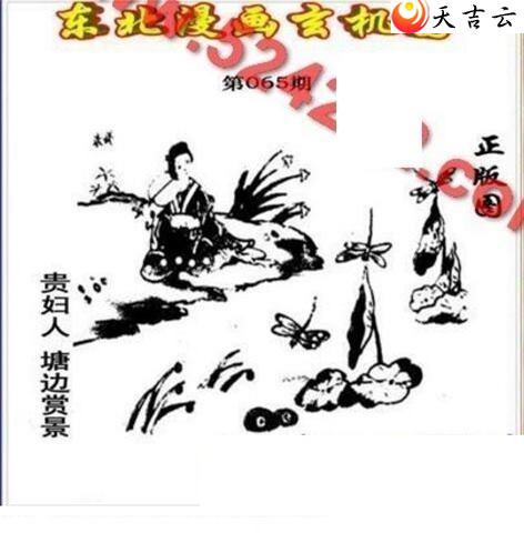 ����3d22065�ڶ�����������ͼ��1