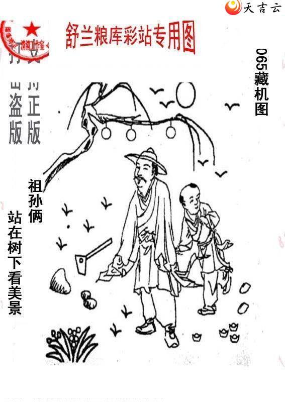 22065����峤����ͼ��3