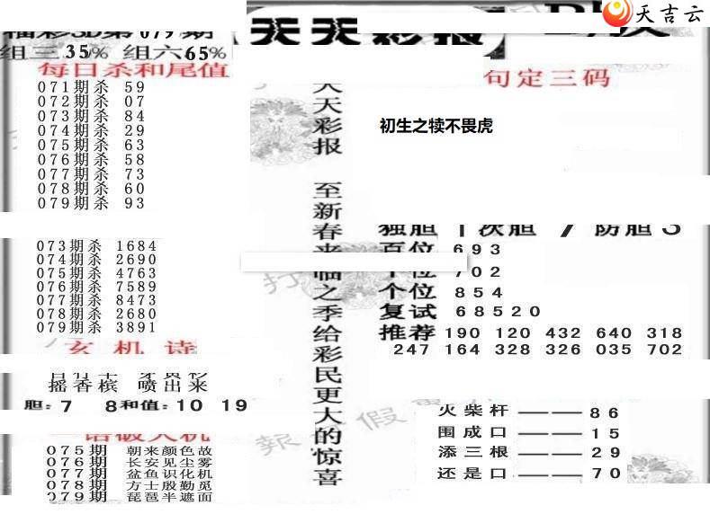 3d22079������ʱ���ר��ͼ��1