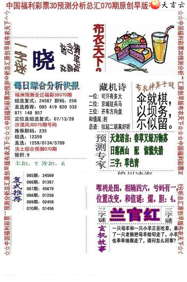 22070����沼��ͼ��2