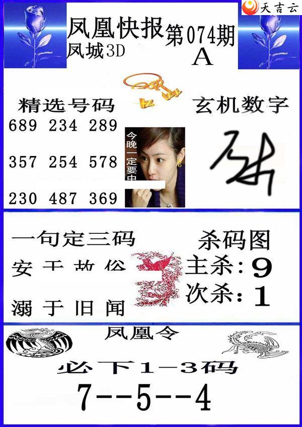 22074�ڷ�˿챨ͼ��2