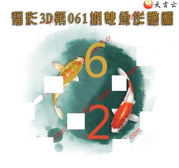 3d061��˫���͵�ͼ��1