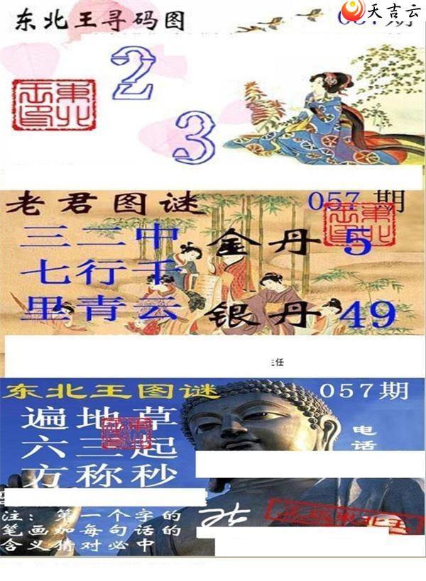 3d22057�ڶ�����Ѱ��ͼ��1