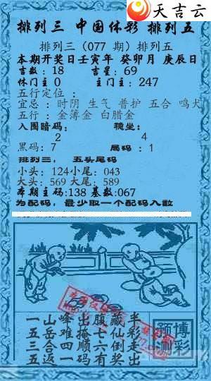 ����077��Ǭ����С����ͼ��1