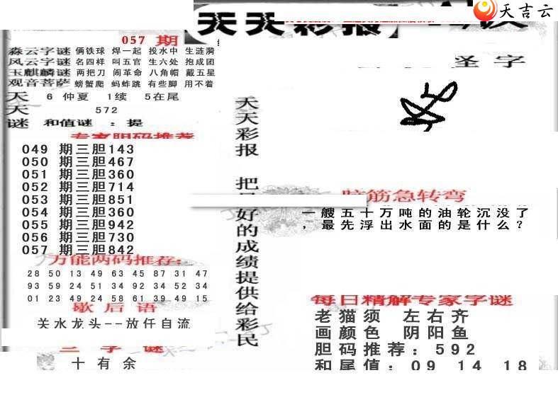 ����3d22057������ʱ���ר��ͼ��2