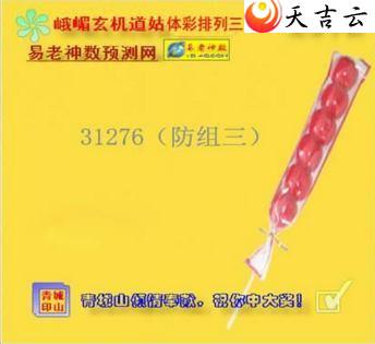 ����079�ڶ�ü��������ͼ��1