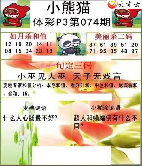 22074��С��èͼ��2