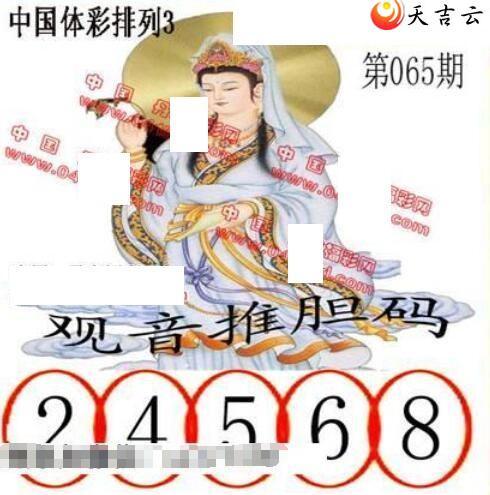 ������22065�ڵ����鵨ȫͼ��2