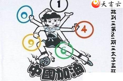 ����061����̫���廷ͼ��1