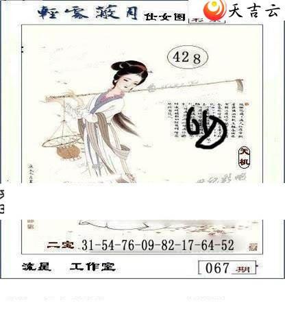 3d067�����ǹ�����ͼ��2