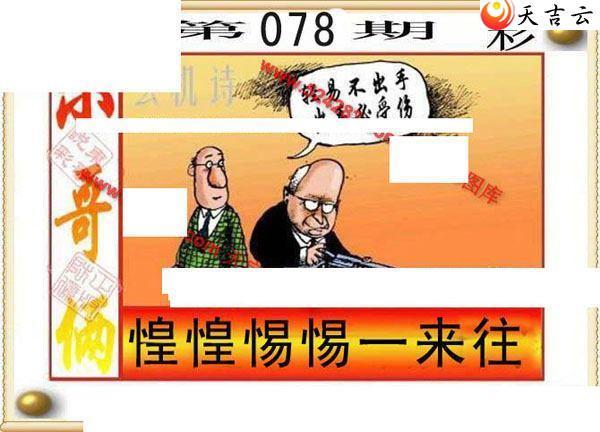 3d22078�ڶ���˵��ͼ��3