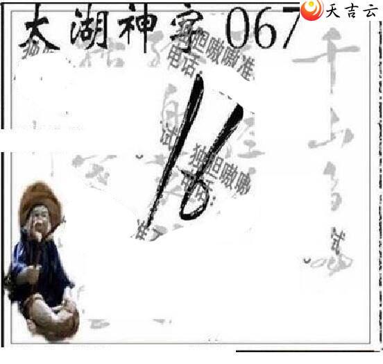 3d22067��̫����Ʒͼ��1