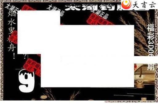 ����3d22064��̫����Ʒͼ��3