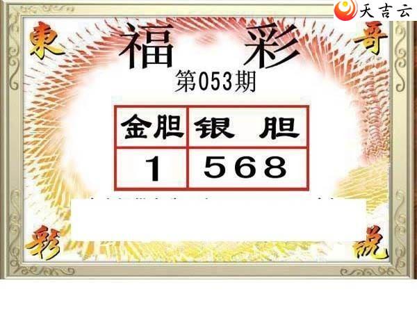 22053�ڶ���˵��ͼ��3