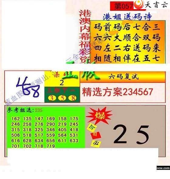 22057��ר��˵��ͼ��2