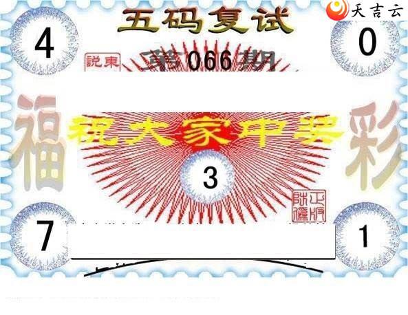 3d066�ڶ���˵��ͼ��1