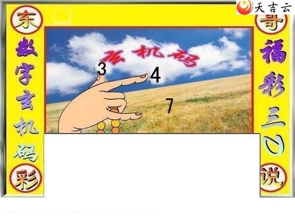 071�ڶ���˵��ͼ��1