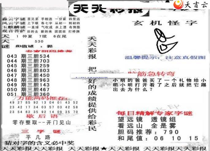 3d051������ʱ���ר��ͼ��1