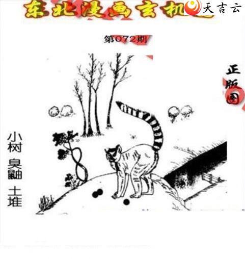 072�ڶ�����������ͼ��1