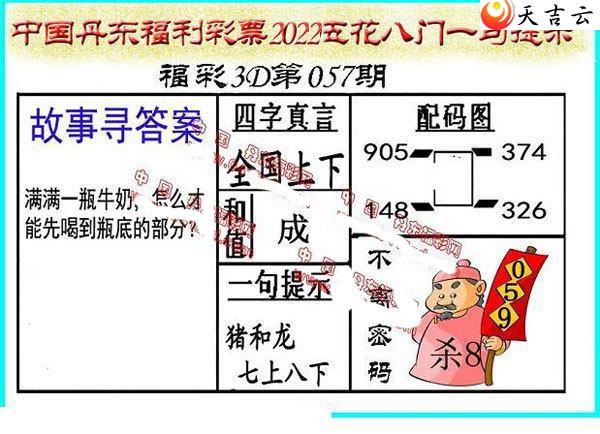 ����3d22057�ڵ����廨����ͼ��1